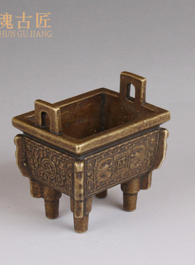 黄铜鼎盛千秋小香炉迷你摆件