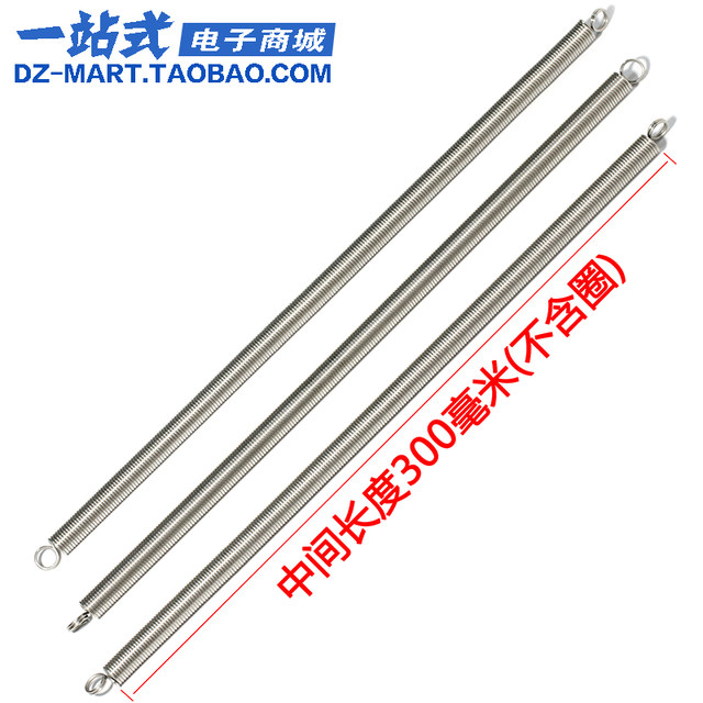 304 stainless steel stretch spring 300mm with ring tensile spring