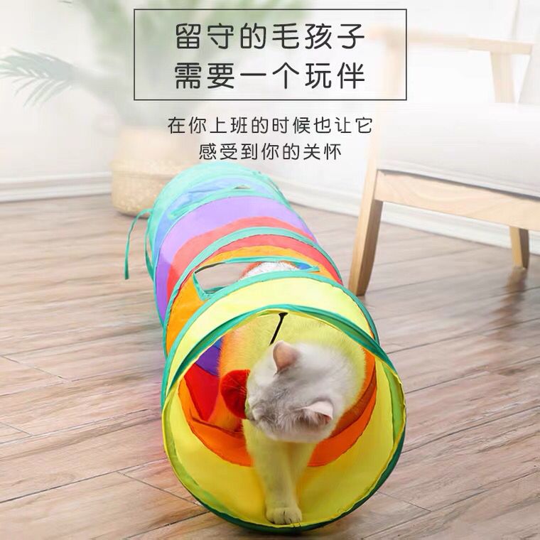 猫玩具自嗨解闷神器猫隧道通道滚地龙组合猫咪帐篷跑道可折叠猫窝 - 图0