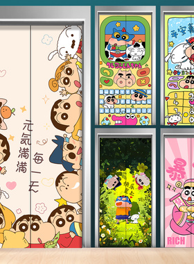 蜡笔小新电梯门贴纸入户装饰贴画