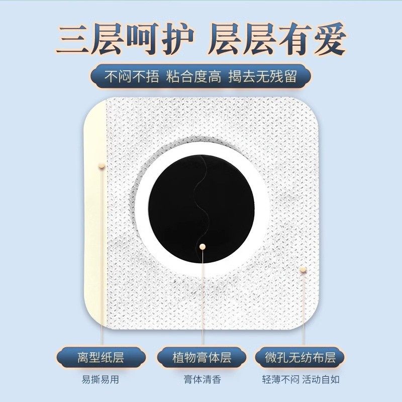 正品南京同仁堂疝气贴腹股沟中老年成人婴儿凸肚脐可用,淘宝优惠券,粉丝福利购,淘宝优惠卷