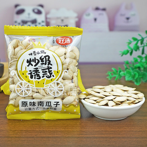 好迪南瓜子巴郎盐焗味话梅原味小包装散称炒货休闲零食小吃新日期 - 图0