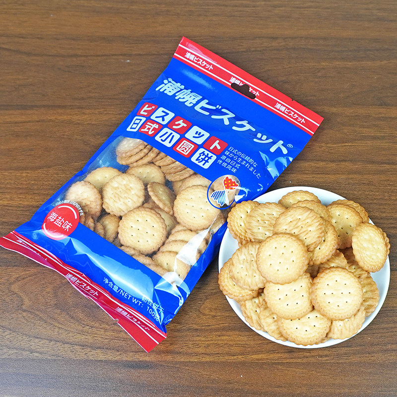 顶丰日式小圆饼100g/袋海盐咸蛋黄味韧性饼干办公室零食追剧小吃,淘宝优惠券,粉丝福利购,淘宝优惠卷