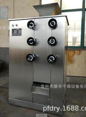 磐丰提供油性打粉碎机五谷杂粮磨粉机芝麻油脂粉碎机现货