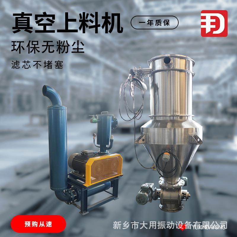 新乡真空加料机陶瓷粉全自动除尘上料机真空料仓吸料机,淘宝优惠券,粉丝福利购,淘宝优惠卷