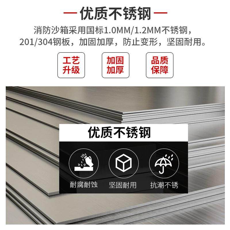 304不锈钢消防沙箱防汛沙袋箱防汛物资柜不锈钢黄沙箱带锁可移动,淘宝优惠券,粉丝福利购,淘宝优惠卷