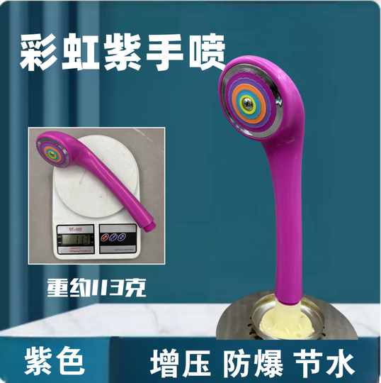 Bath booster shower head bath household universal adjustable shower set shower head hand-held faucet