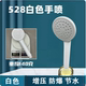 Bath booster shower head bath household universal adjustable shower set shower head hand-held faucet