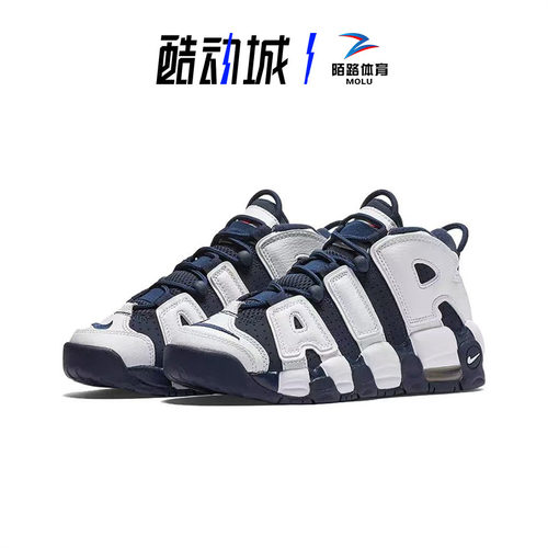 耐克/NIKE Air More Uptempo 大AIR白蓝皮蓬高帮篮球鞋FQ8182-100 - 图3