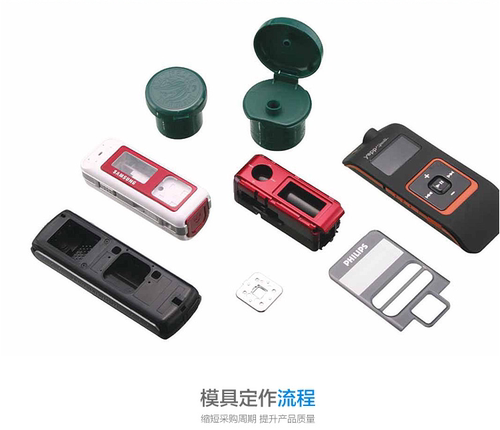 注塑模具塑料配件加工定制尼龙制品ABS外壳定做设计橡胶产品生产 - 图1