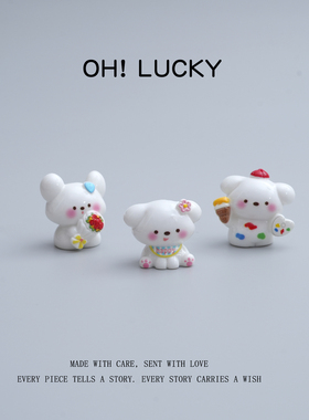 可爱小狗创意桌面车载中控摆件