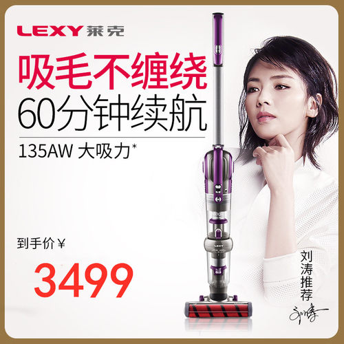 LEXY莱克魔洁吸尘器M83M85Plus/SPD506-3家用除螨大吸力无线手持 - 图2