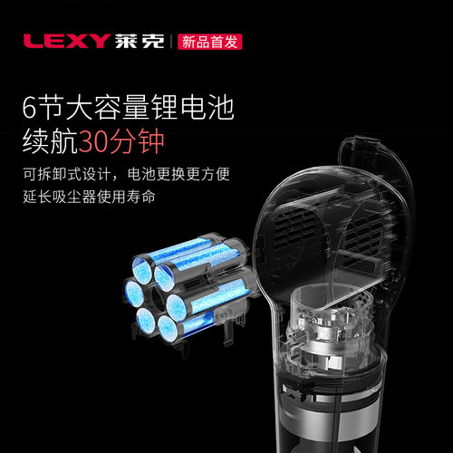 LEXY/莱克魔洁无线吸尘器M81Plus立式多功能家用手持大吸力样机 - 图0
