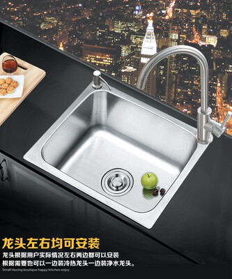 304迷你小户型小不锈钢洗手盘水槽大单槽加厚洗菜盆吧台阳台下盆 虎窝淘