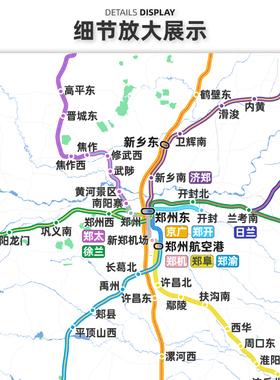 中国高铁线路图2026年全新设计装饰画客厅高清简约风【简办】