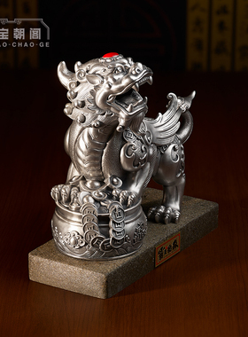 招财足银貔貅摆件办公室装饰品
