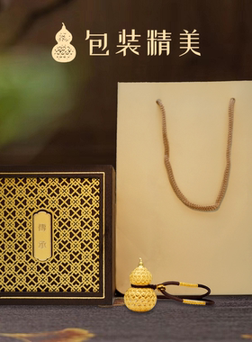 葫芦挂件寓意福禄足金足银带证书