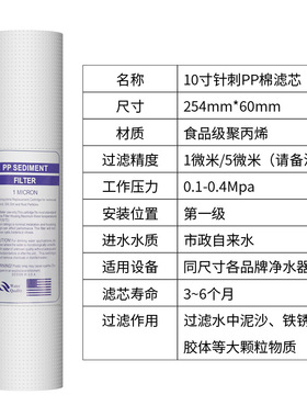 净水器滤芯颗粒活性碳PP棉净水机