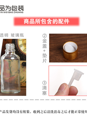 100毫升内塞透明分装瓶