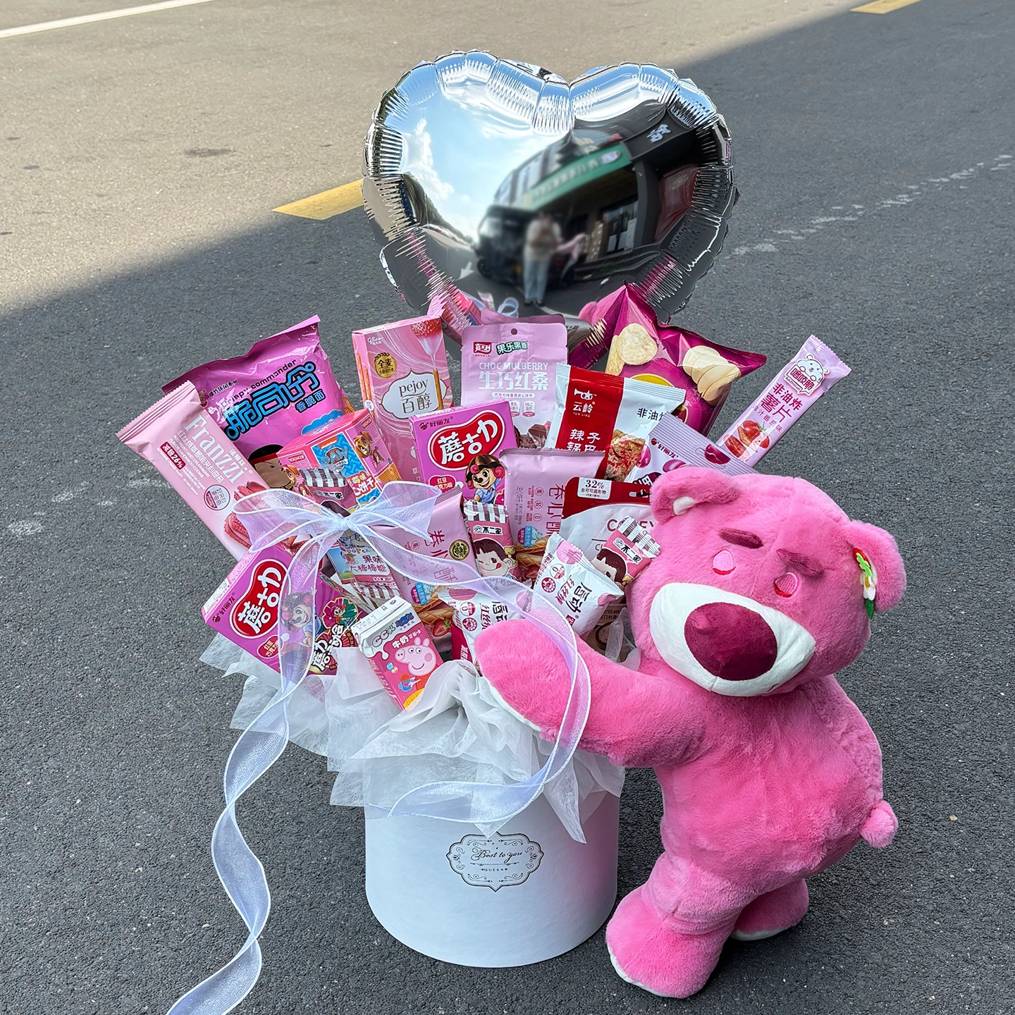 零食抱抱桶零食花束鲜花diy材料全套草莓熊惊喜花桶儿童生日礼物,淘宝优惠券,粉丝福利购,淘宝优惠卷