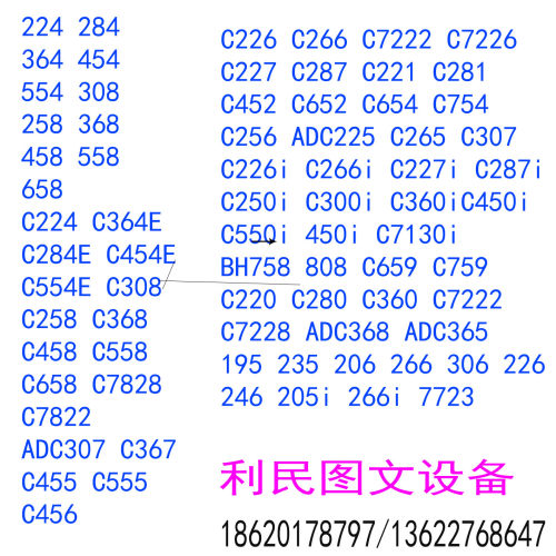 美能达C250i C300i C360i C7130i 450i360i墨盒TN328空粉瓶碳粉瓶 - 图3