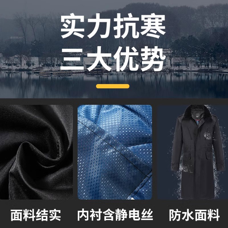 新款军大衣男冬季加厚保安工作服外套超长防寒服保暖东北棉大衣女