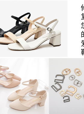 一字带拖鞋百搭金属配件绕脚卡扣
