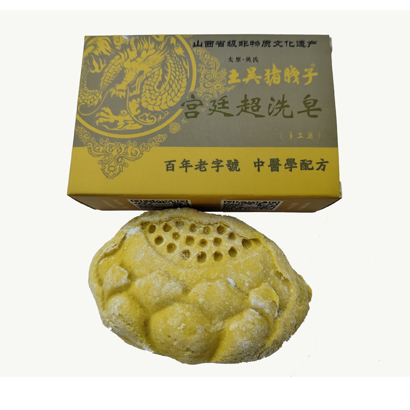 宫廷超洗皂/王吴猪胰子皂/猪胰子/山西省非遗/山西特产 75g-图0