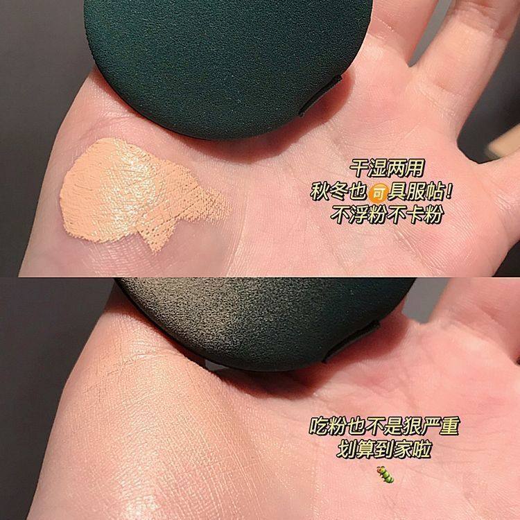 气垫粉扑双面干湿两用专用不吃粉散粉饼定妆柔软海绵美妆工具,淘宝优惠券,粉丝福利购,淘宝优惠卷