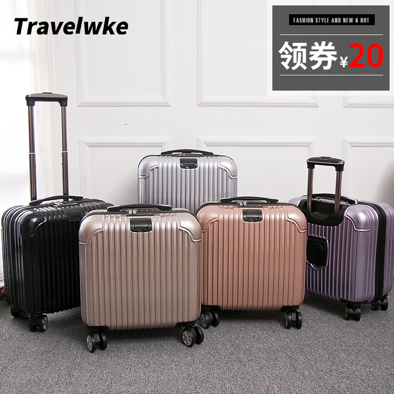登機箱18寸小型行李箱迷你拉桿箱女士16寸方形橫款旅行箱萬向輪包