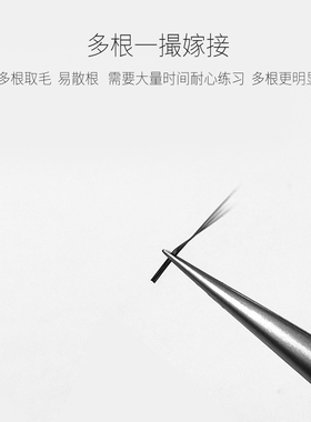 美睫嫁接广角芭比0.07l单根浓密