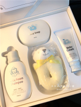 Spot Japan POLA Baoli baby baby shampoo Bath Soap Face Cream Four Newborns Gift Box Suits