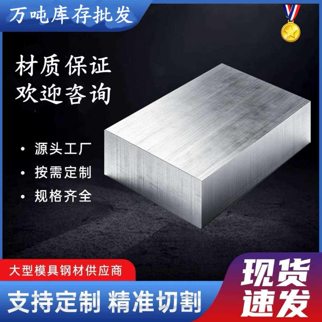 15CRMOR圆钢 1.0562 1.0345合金钢1.6217 1.7335钢板35CrMoVA圆棒,淘宝优惠券,粉丝福利购,淘宝优惠卷