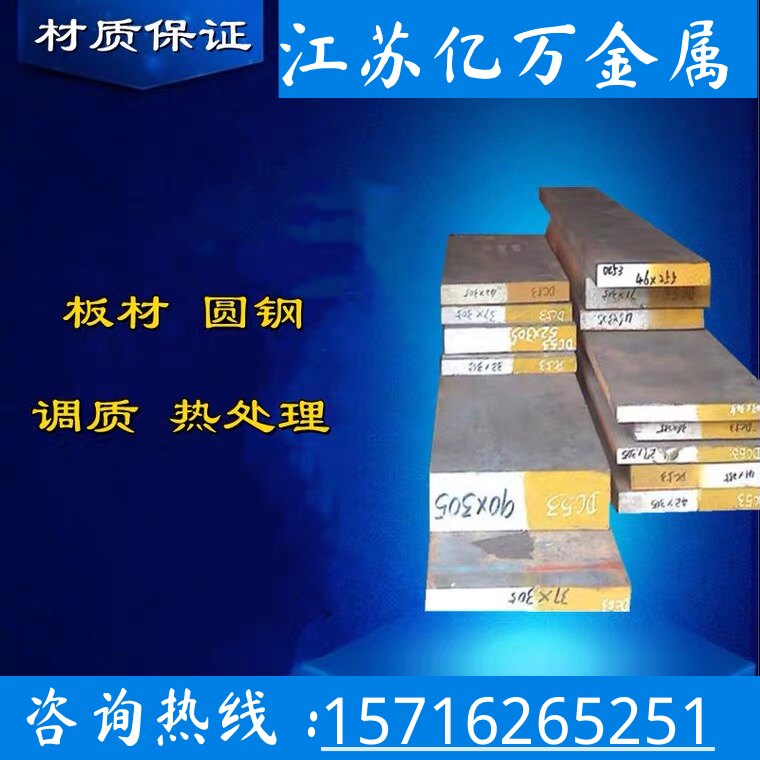 9cr18mov是什么资料