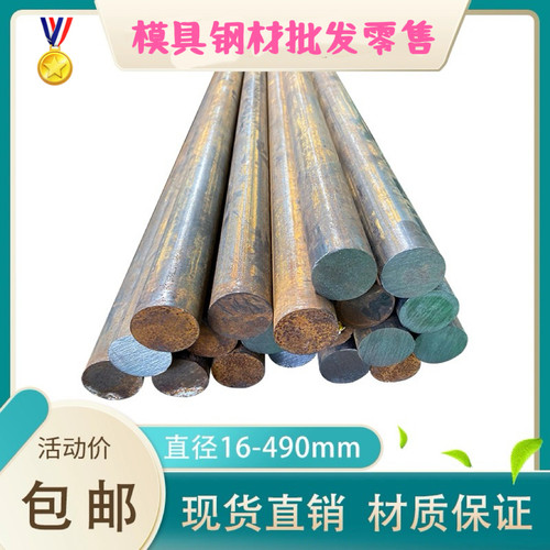 SUS630 1.4542 05Cr17Ni4Cu4Nb厚薄板17-4PH马氏体沉淀硬化不锈钢 - 图1