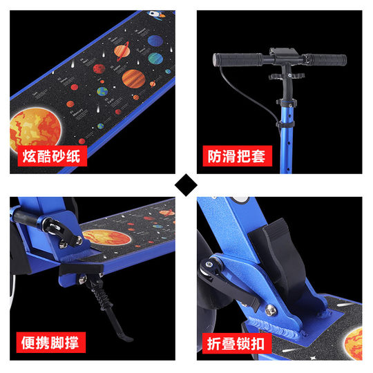 Gale 3-5 years old 6-12 years old scooter aluminum alloy