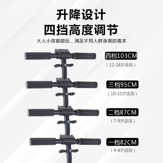 Gale 3-5 years old 6-12 years old scooter aluminum alloy