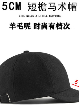 棒球帽户外休闲男女秋冬短檐保暖