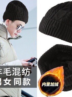 秋冬保暖帽子加厚羊毛男士针织帽