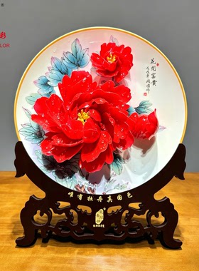 高温烧制洛阳牡丹瓷不褪色非烤漆