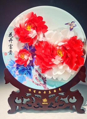 14寸洛阳牡丹瓷全瓷全釉纯手工