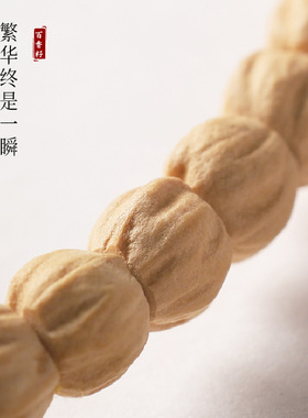 热振小金豆百香籽手串男士三通手持藏式文玩菩提原籽盘玩佛珠手链