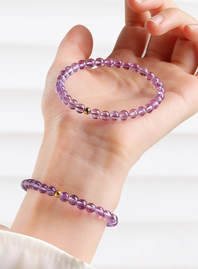 天然7A级紫水晶手串精致手链单圈女士叠戴风聚财光珠饰品闺蜜礼物