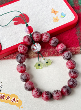 圣诞系列红绿cp六字箴言菩提根手机链创意挂绳挂件可盘玩佛珠