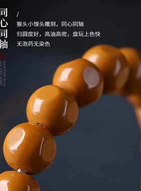 特级猴头六方单圈精品核桃光珠佛珠手串男女文玩盘玩手链饰品