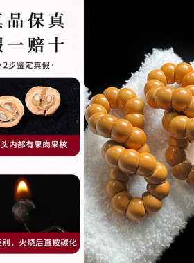 雕刻蒜瓣猪大肠猴头手串斜切国潮文玩光珠绕指柔解压盘玩佛珠手链