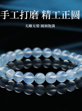 【多多爆款】海蓝宝石英岩手串男精致显白甜美水晶手链女礼物