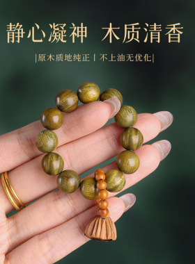 新中式绿檀木手捻好运莲蓬盘玩手把件绕指柔木质佛珠文玩手串批发