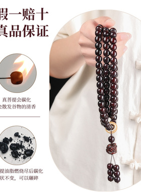 中式国风菩提根佛珠醒狮吊坠手链