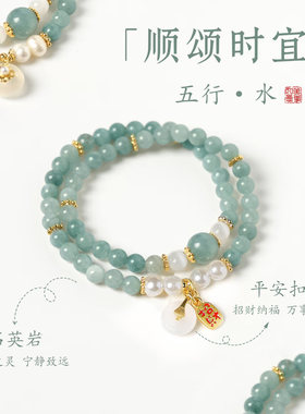 五台山文创湖水蓝精致手链石英岩宝石手串高颜值女士百搭手饰